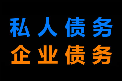 逾期信用卡欠款法律援助申请指南