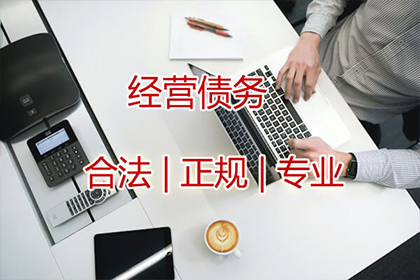 善意代售商品  债务偿还义务依旧